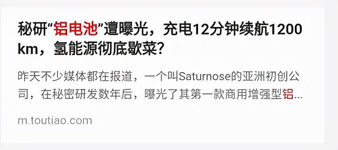 烯王二代最新進(jìn)展與科技觀點(diǎn)碰撞揭秘