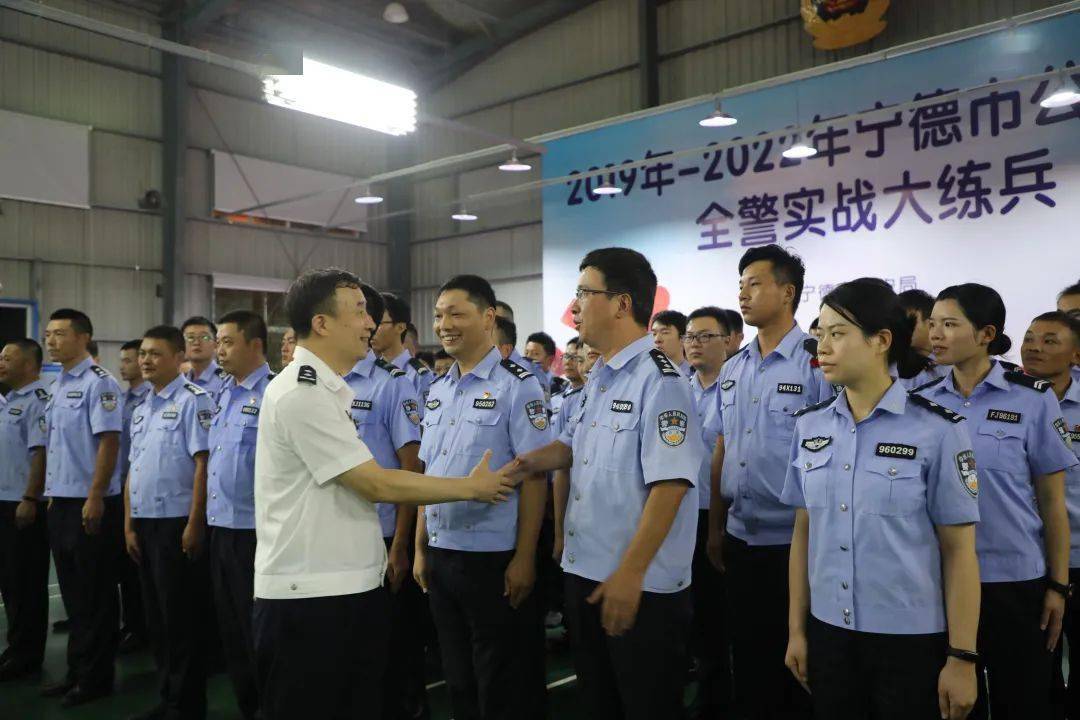 揭秘寧德市公安局最新任免動(dòng)態(tài)??