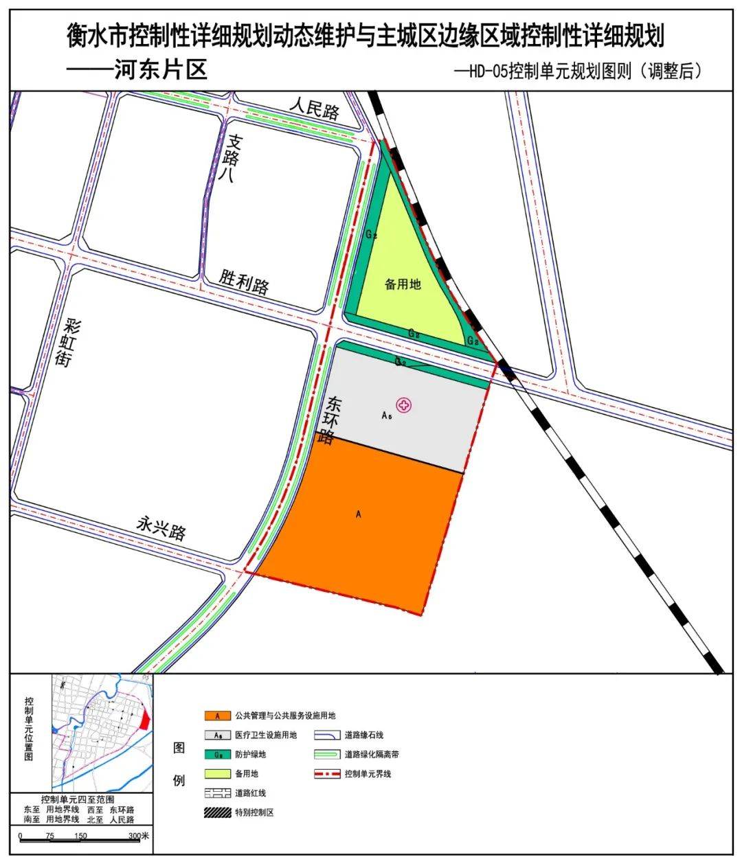 深州市最新城市規(guī)劃揭秘?