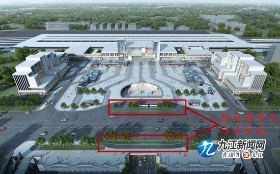 九江站改造最新進展消息揭秘