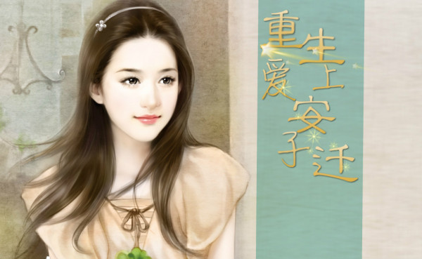 宋傾城顧斯年最新章節(jié)深度解析與探討揭秘