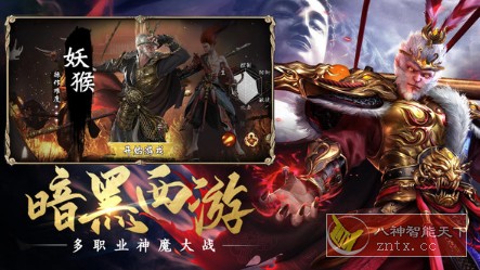 暗影西游破解版最新溫暖日常揭秘