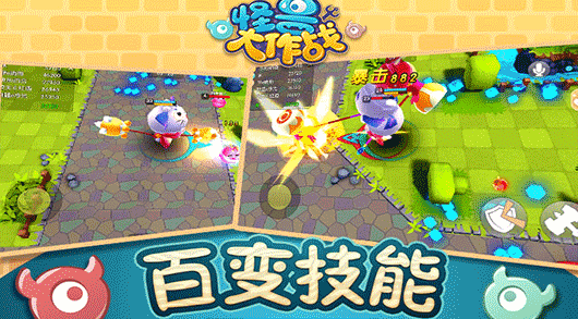 怪獸大作戰(zhàn)最新破解版探討與解析