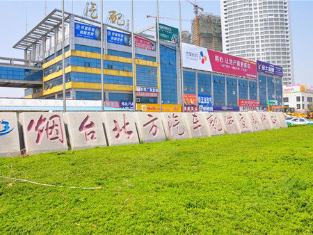 煙臺歐尚花園最新動(dòng)態(tài)更新?