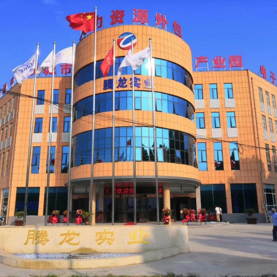 宜春東龍表業(yè)最新招聘啟事及職位空缺