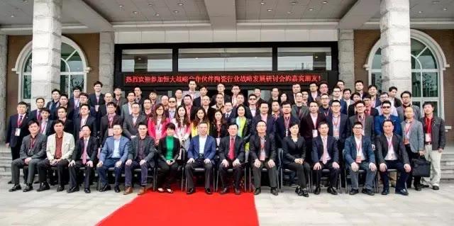 恒大最新事件進展,恒大最新事件進展