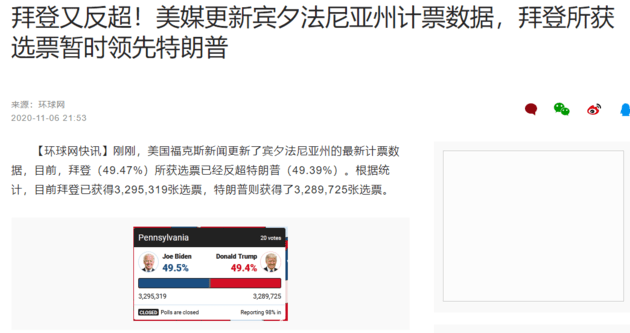 最新賓夕法尼亞消息,最新賓夕法尼亞消息