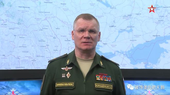 俄羅斯國防部最新概述