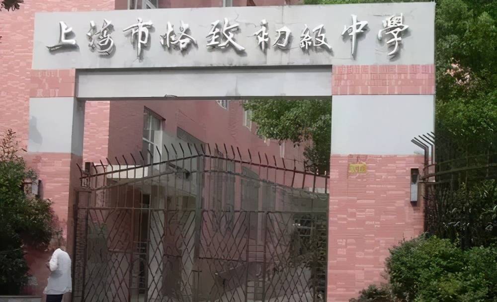 上海公辦初中最新排名及詳細(xì)步驟指南