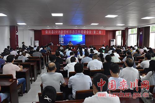 欒川最新新聞速遞報(bào)道更新??