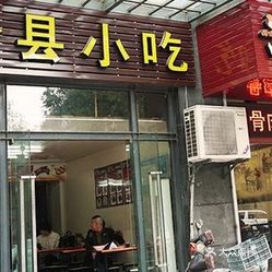 沙縣小吃店轉(zhuǎn)讓?zhuān)朗硞鞒信c商業(yè)機(jī)遇的交融探索