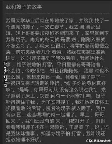 嫂子的故事最新章節(jié)與小巷中的秘密美食探秘之旅的雙重魅力