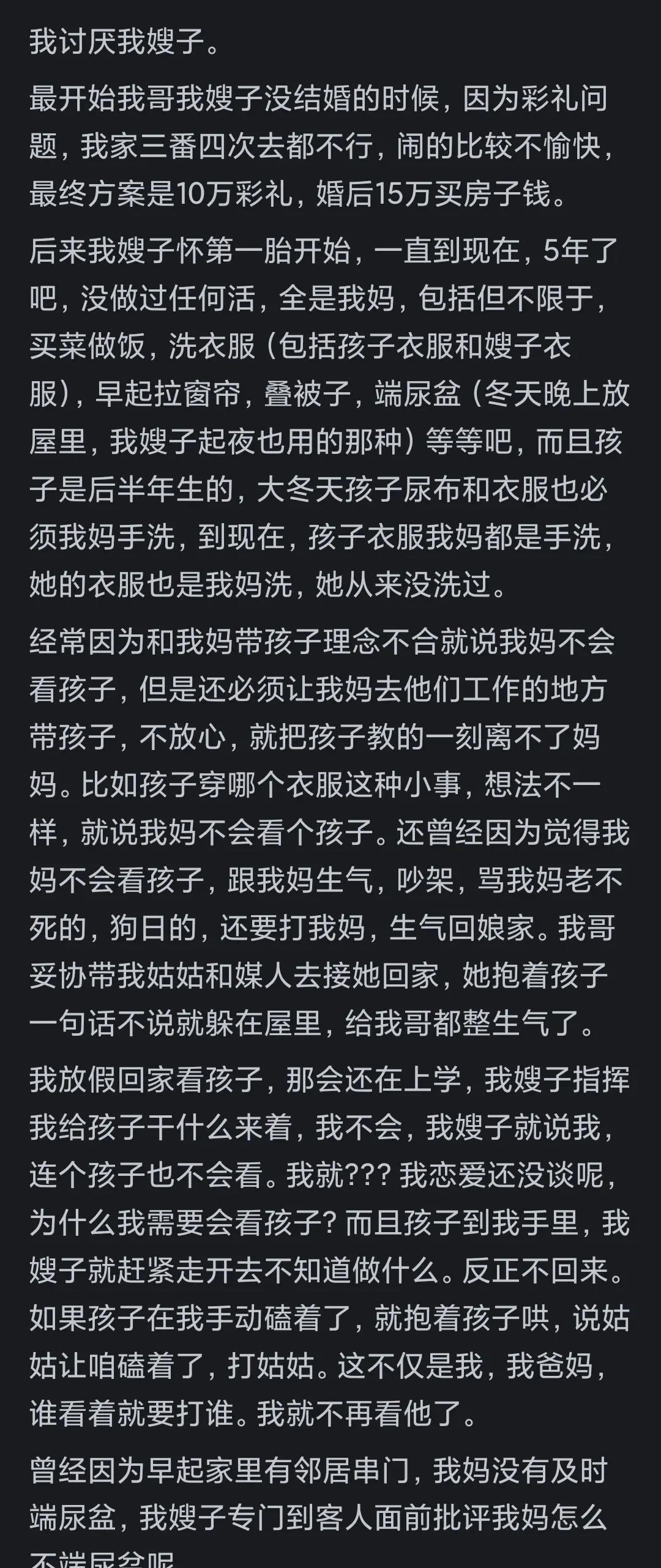 嫂子的故事最新章節(jié)與小巷中的秘密美食探秘之旅的雙重魅力