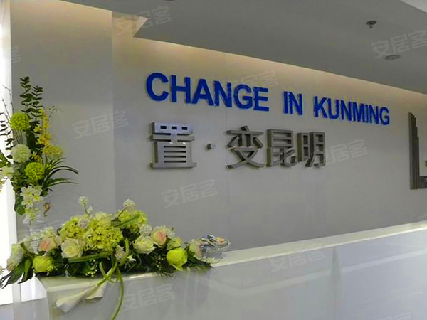 昆明置地廣場最新動態(tài)資訊