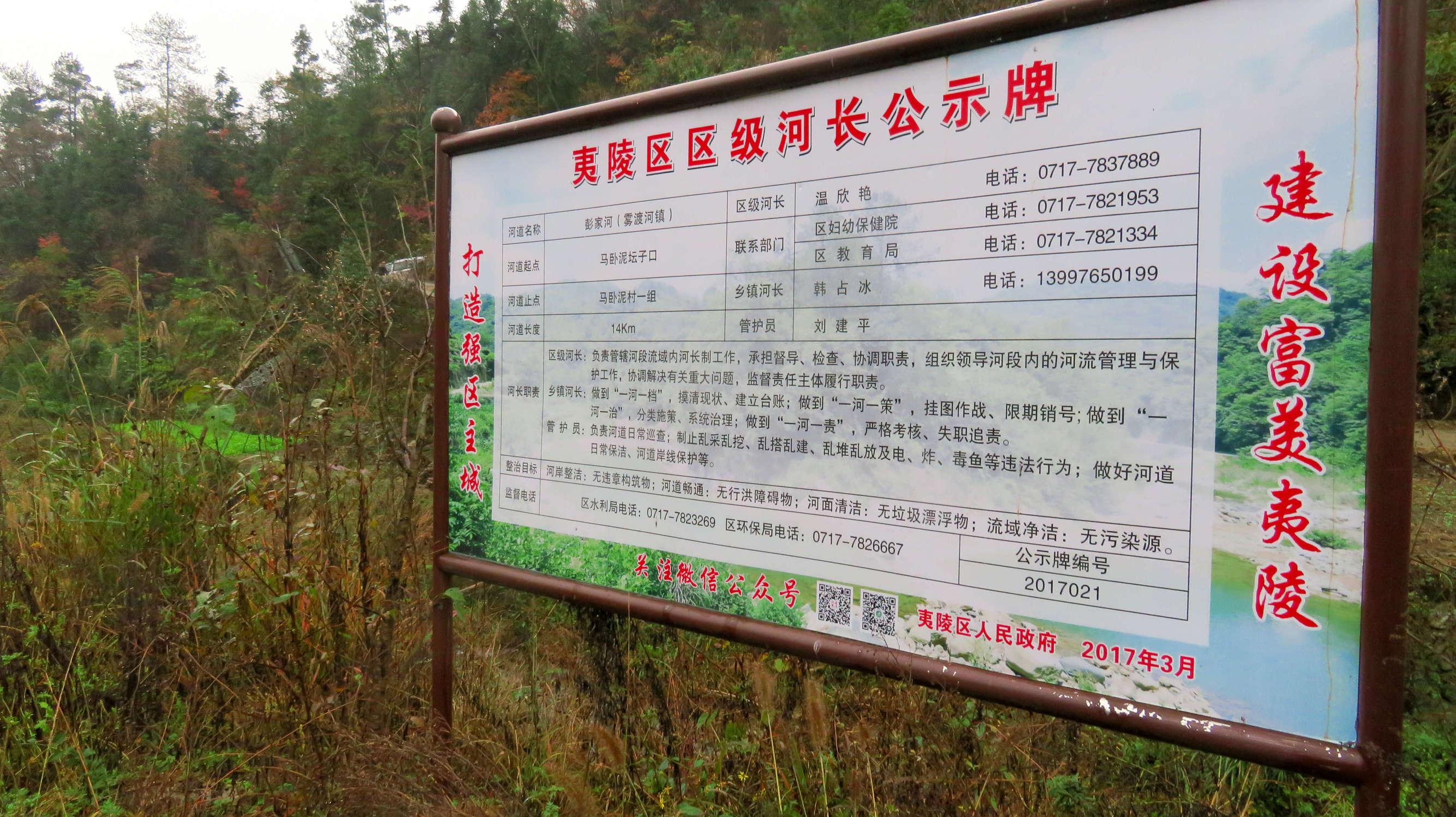 最新職務(wù)信息揭秘與小巷獨(dú)特小店探索之旅