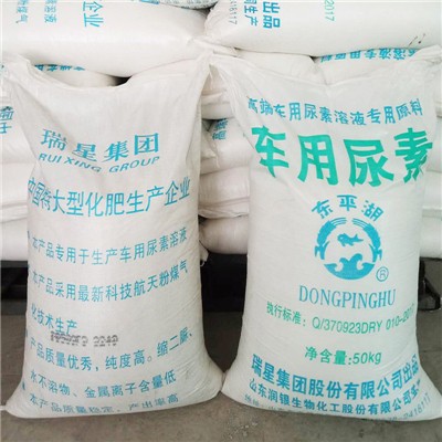 華魯恒升尿素最新行情動態(tài)及分析????