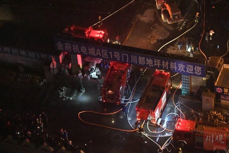 成都火災(zāi)最新動(dòng)態(tài)與觀點(diǎn)論述分析