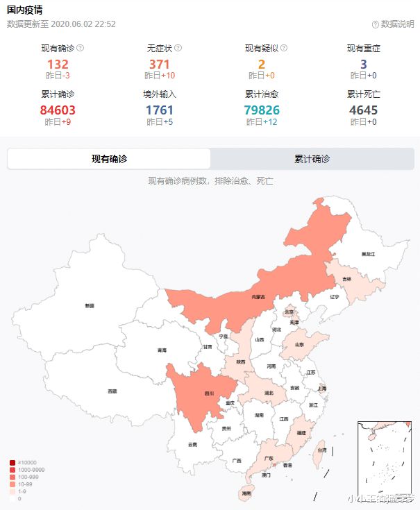 新浪美國最新疫情動(dòng)態(tài)與巷弄深處的獨(dú)特風(fēng)味