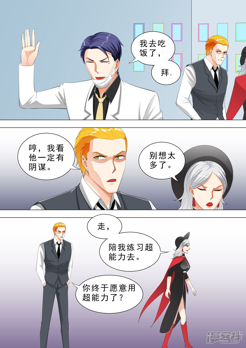 恥辱診察室動漫的深度剖析及其影響