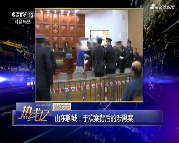 山東于歡案件最新進(jìn)展揭秘與巷弄深處的秘密小店探秘之旅