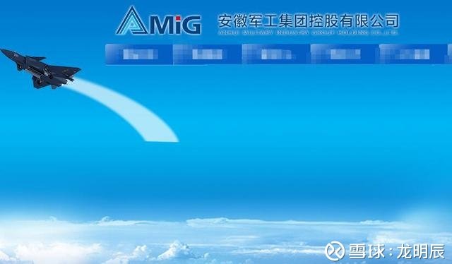 安徽長(zhǎng)城軍工最新進(jìn)展與動(dòng)態(tài)更新