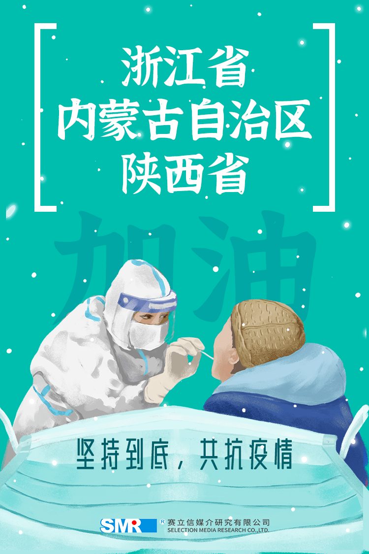 興縣最新疫情實(shí)時(shí)動(dòng)態(tài)更新