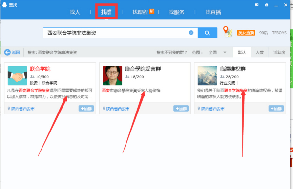 西安聯(lián)合學(xué)院非法集資最新進展及小巷中的獨特風(fēng)景