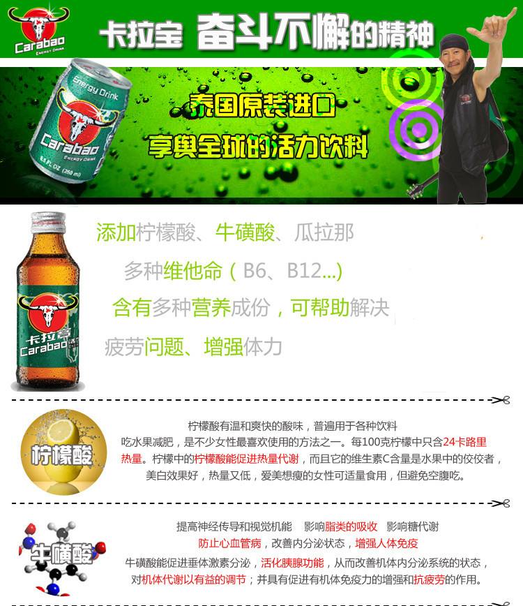 卡拉寶飲料價格深度解析與觀點分享