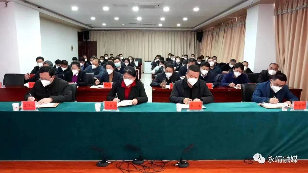 2025年永靖縣人事任免信息全覽