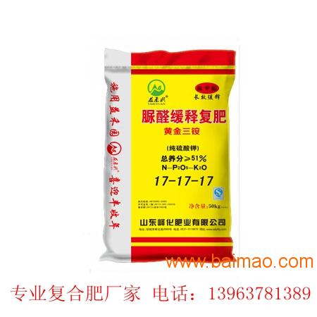 復(fù)混肥價(jià)格的時(shí)代變遷與領(lǐng)域地位深度探討