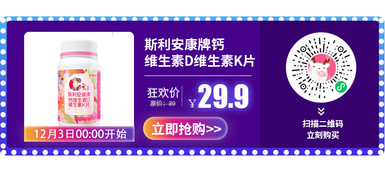 維生素價(jià)格最新行情動(dòng)態(tài)更新??
