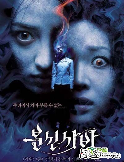 近期熱門恐怖電影大盤點(diǎn)