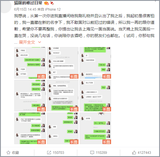 溫馨日常小故事最新內(nèi)容流出
