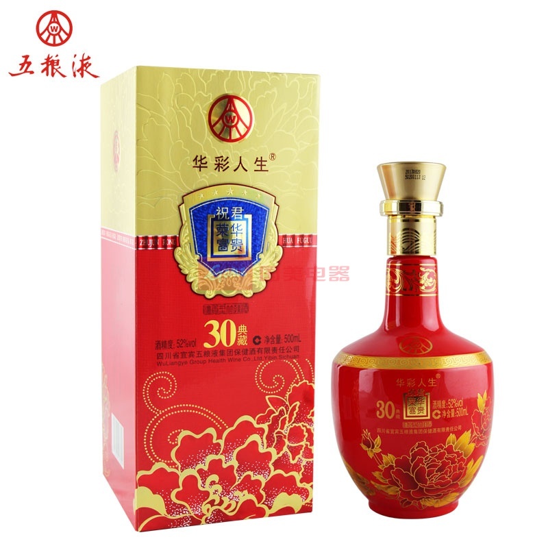 五糧液華彩人生52度價格詳解