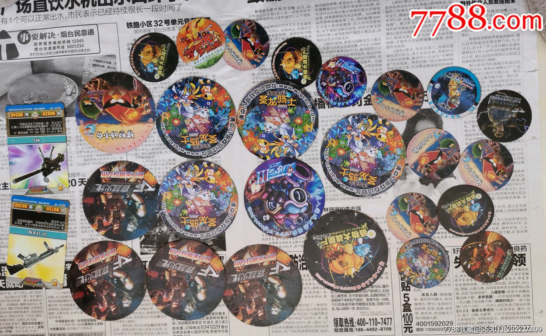 最新戰(zhàn)斗幣獲取與使用指南大全