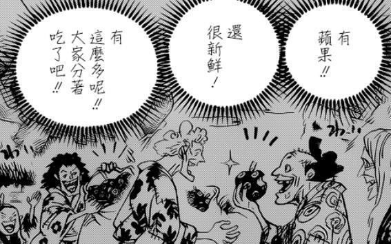 探尋熊貓人與時(shí)代交融的最新進(jìn)展